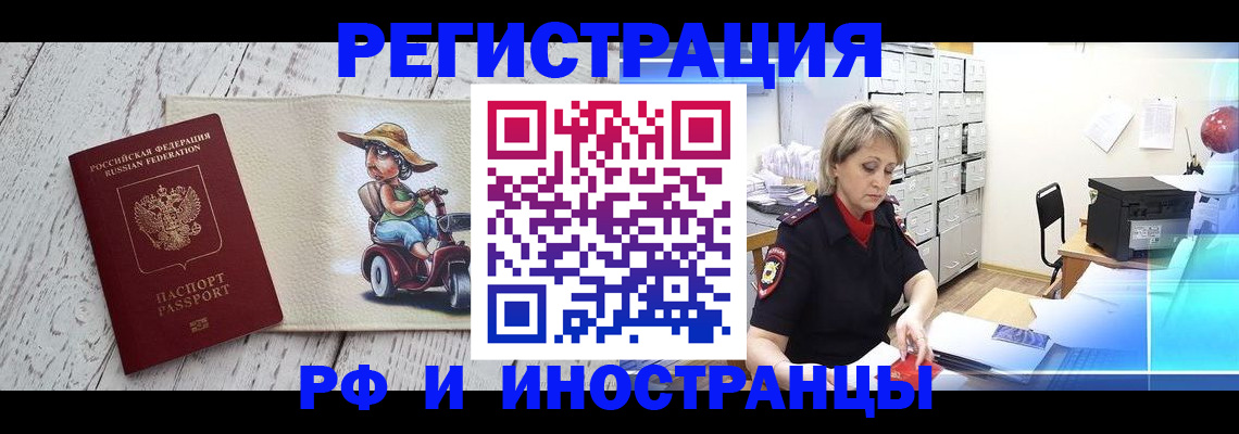 регистрация для дет. сада в Карпинске